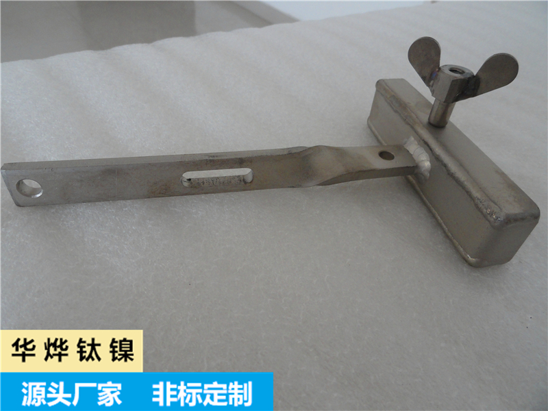 鈦異形件
